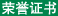 點(diǎn)擊查看榻榻米