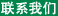 點(diǎn)擊查看玉石床板
